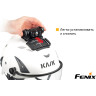 Крепление для каски/шлема FENIX ALG-03
