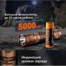 Тактический фонарь FENIX TK20R UE Desert Camo TK20RUEdy